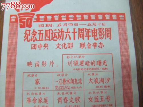 曼省驾照怎么买假的