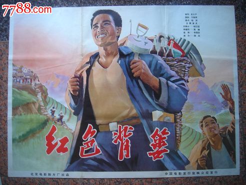 密西西比学院 Market Development Diploma